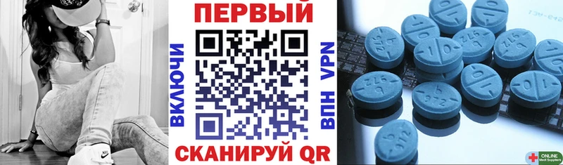 АМФЕТАМИН Premium  Десногорск 