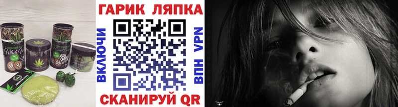 Печенье с ТГК конопля  Десногорск 