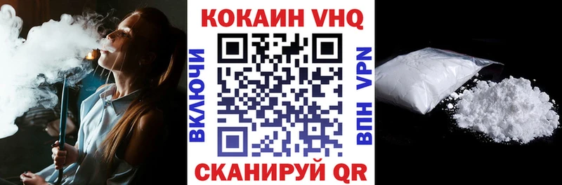 Cocaine Колумбийский  купить  цена  Десногорск 