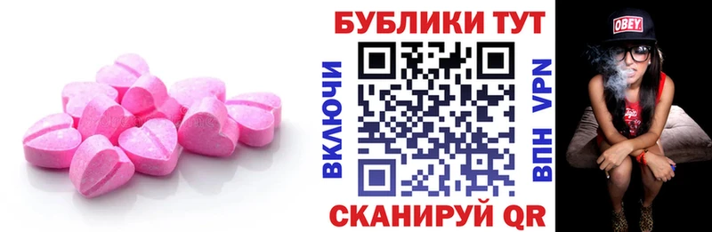 Ecstasy MDMA закладка Десногорск