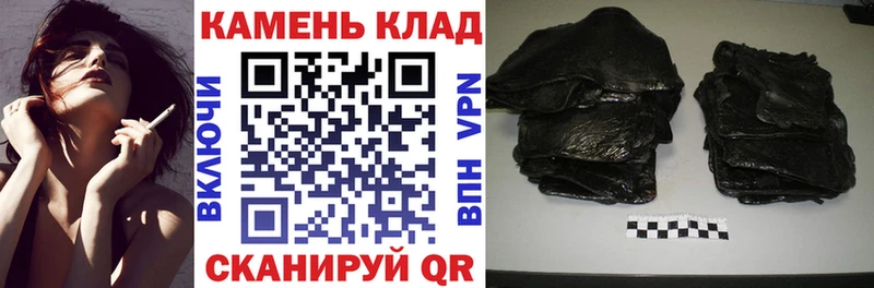 где продают дарк нет телеграм MEGA зеркало ГАШ VHQ Десногорск
