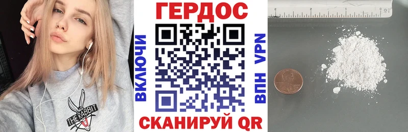 ГЕРОИН VHQ  цены   Десногорск 