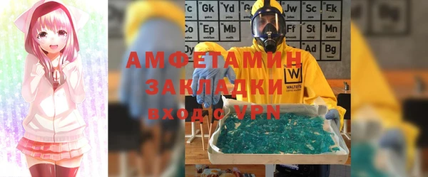 первитин Богородицк