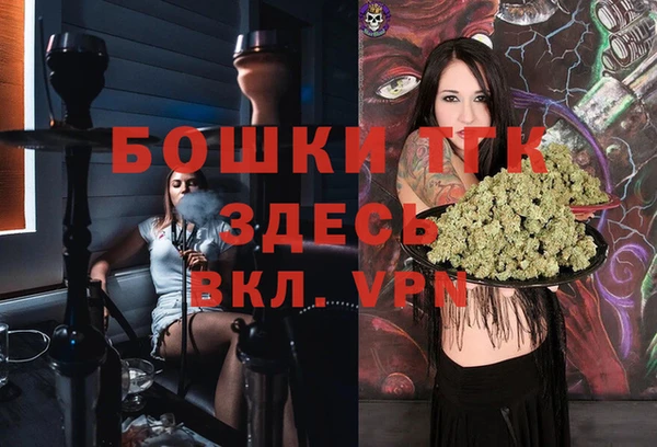 ALPHA-PVP Богородск