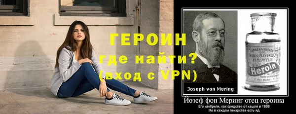 первитин Богородицк