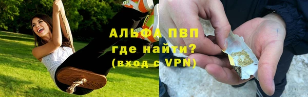ALPHA-PVP Богородск