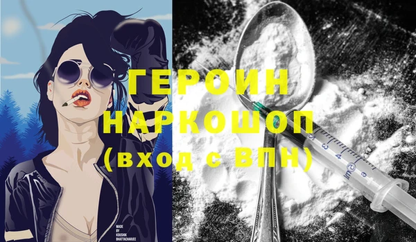 ALPHA-PVP Богородск