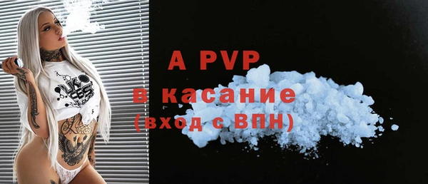 первитин Богородицк