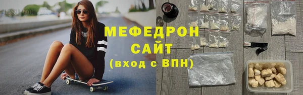 трава Бугульма