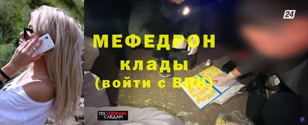первитин Богородицк