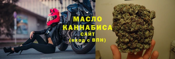 первитин Богородицк
