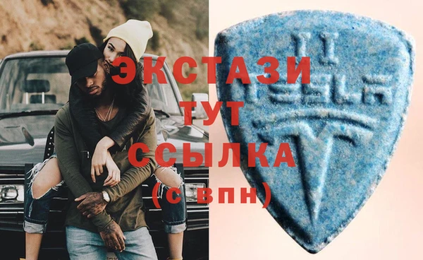 ALPHA-PVP Богородск
