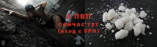 ALPHA-PVP Богородск