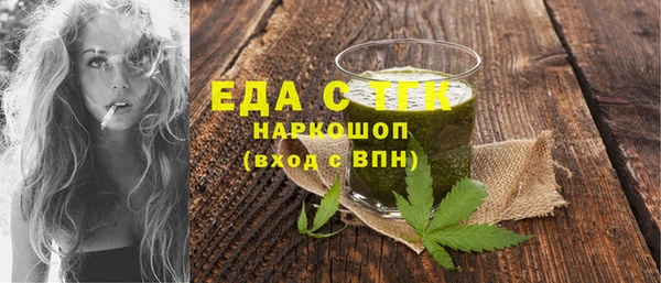 метамфетамин Богданович