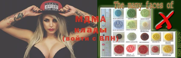 метамфетамин Богданович