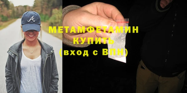метамфетамин Богданович