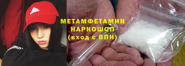 первитин Богородицк