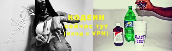 ALPHA-PVP Богородск
