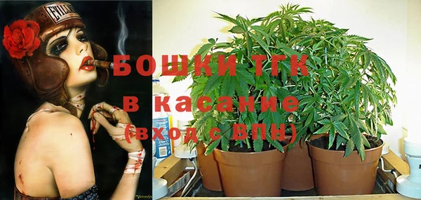 ALPHA-PVP Богородск