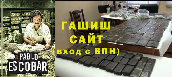 метамфетамин Богданович