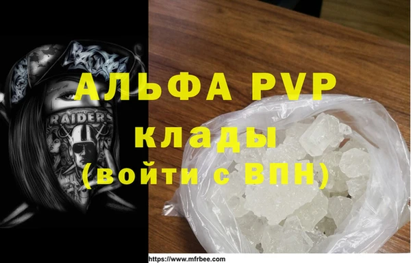 первитин Богородицк