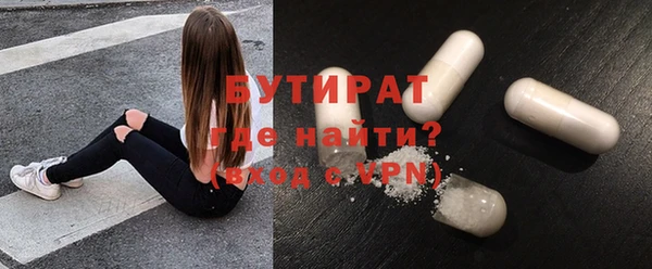 альфа пвп Бронницы