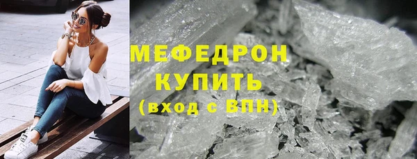 первитин Богородицк