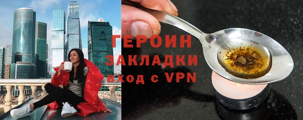ПСИЛОЦИБИНОВЫЕ ГРИБЫ Беломорск