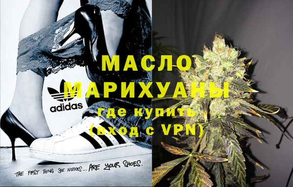 метамфетамин Богданович