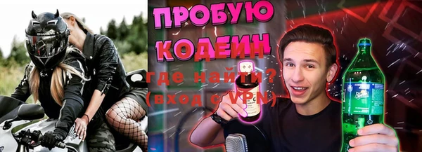 ALPHA-PVP Богородск