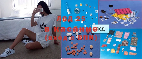 метамфетамин Богданович