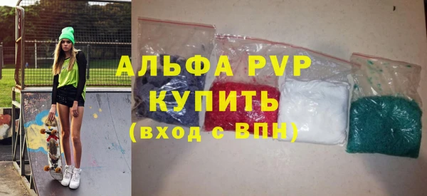 метамфетамин Богданович