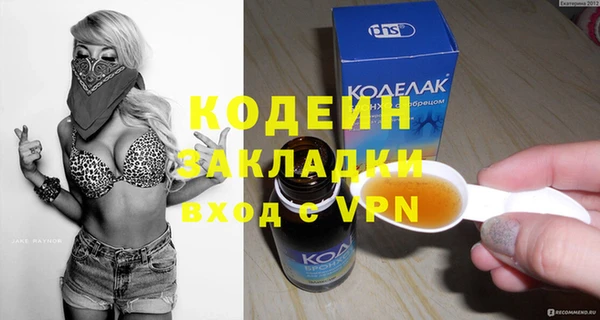 метамфетамин Богданович