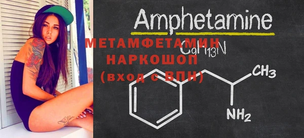 метамфетамин Богданович