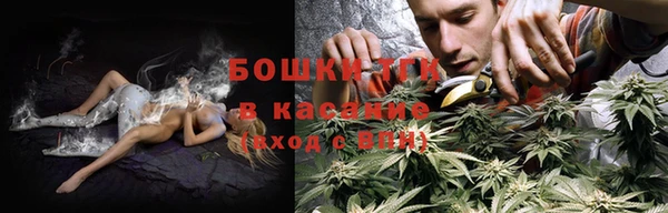 ALPHA-PVP Богородск