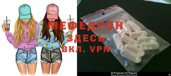 ALPHA-PVP Богородск