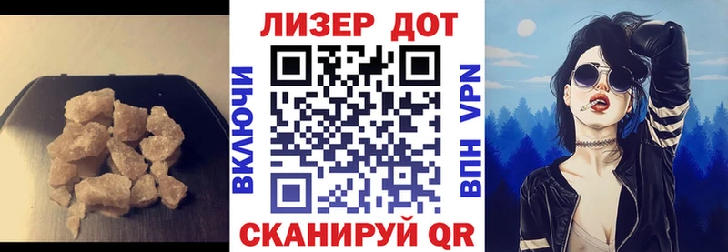 Лсд 25 экстази кислота  KRAKEN зеркало  Десногорск 