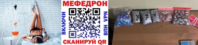 Меф кристаллы  купить  сайты  Десногорск 