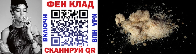 МЕТАМФЕТАМИН Декстрометамфетамин 99.9%  Десногорск 